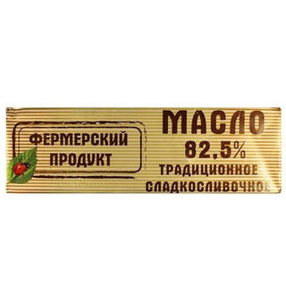 Масло сливочное крестьянское Фермерский продукт 82,5% 450гр